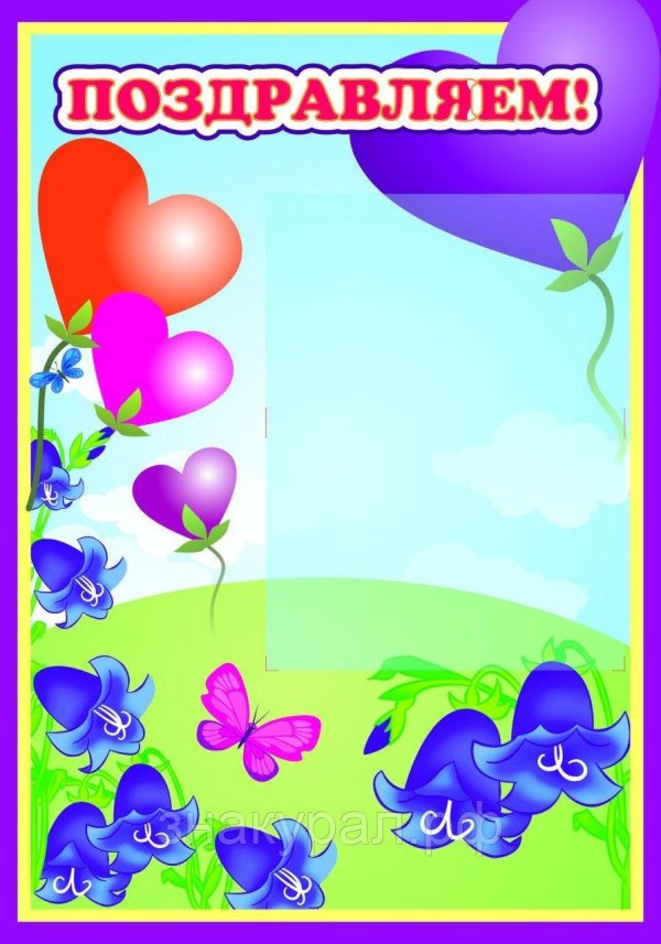 группа колокольчик