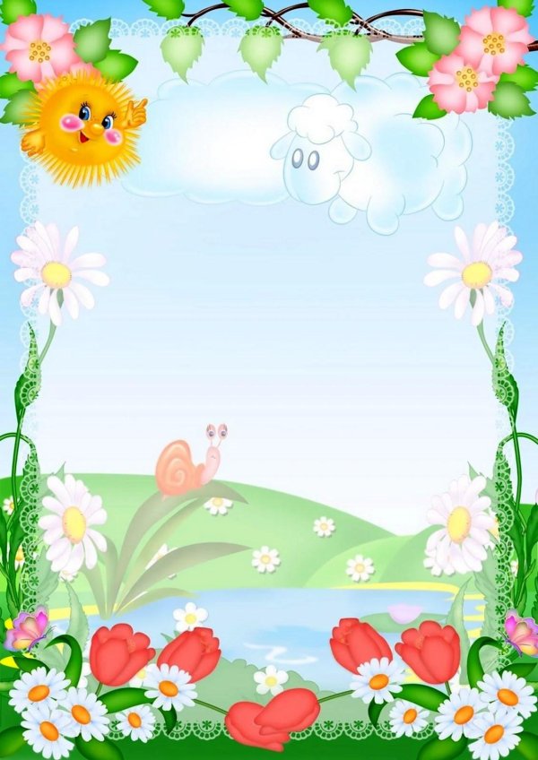 детские фоны для садика