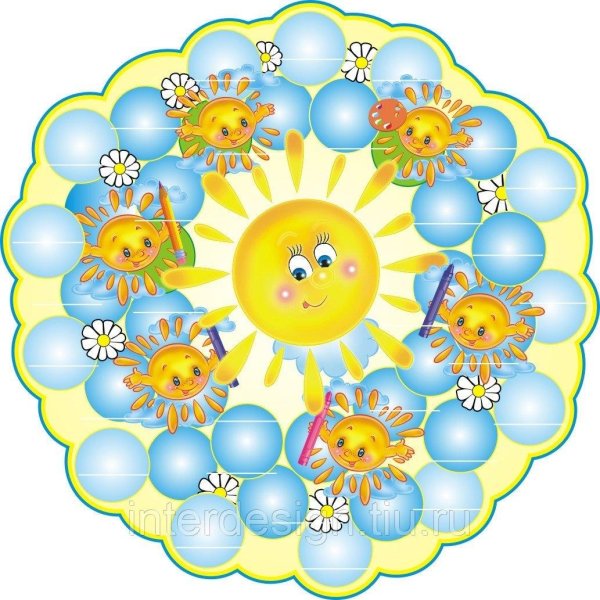 группа солнышко в детском саду