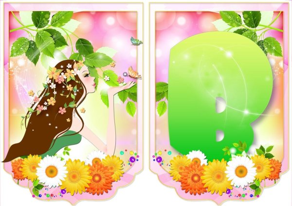 растяжка весна