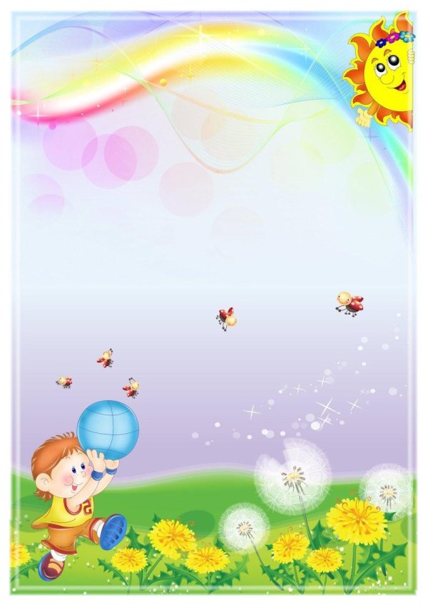 детские фоны для садика