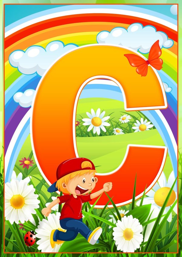 буквы для детского сада