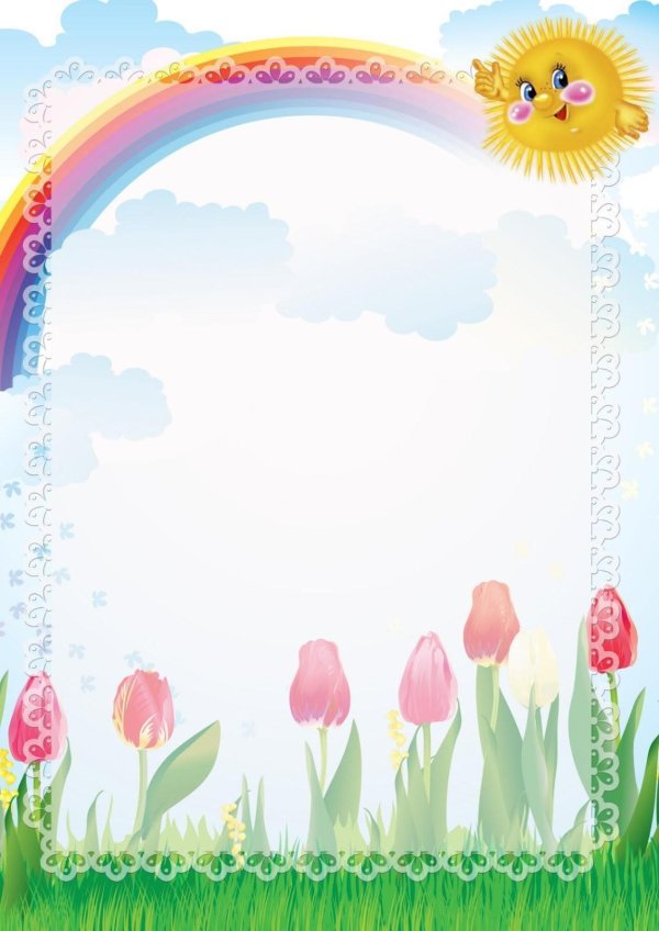 детский фон вертикальный