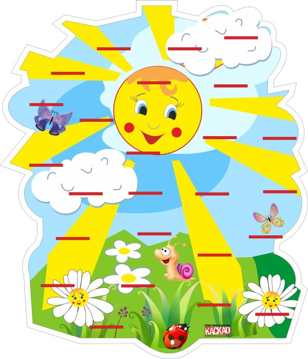 солнышко для стенда