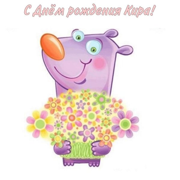 мультик деревяшки