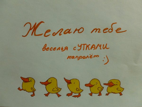 креативные пожелания