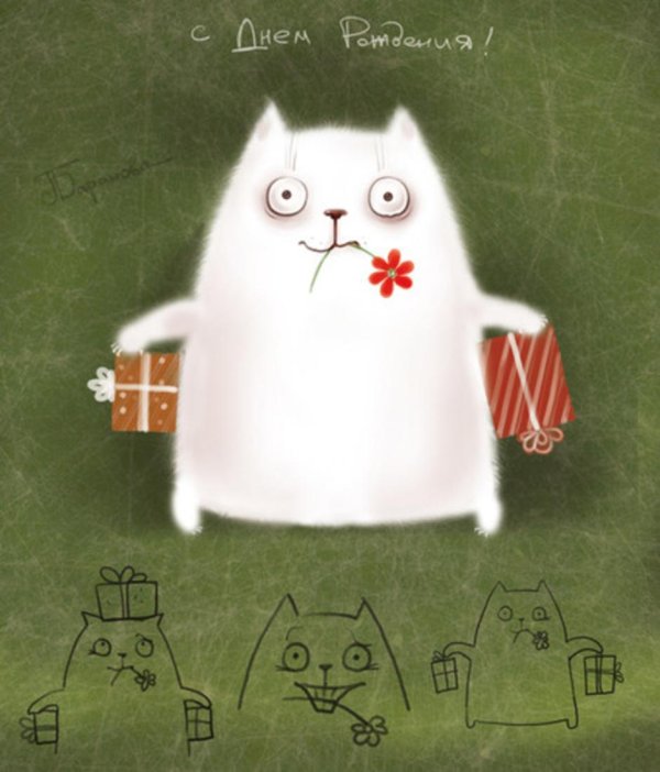 поздравление с днем рождения другу прикольные