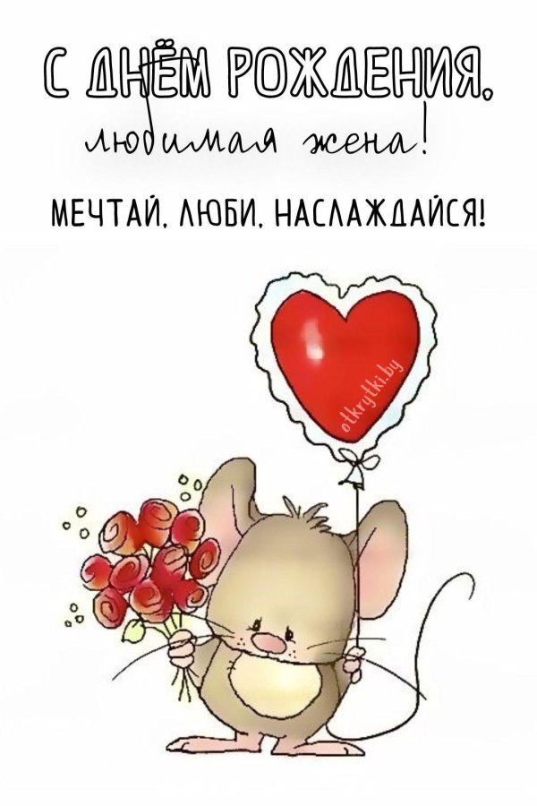 милая валентинка