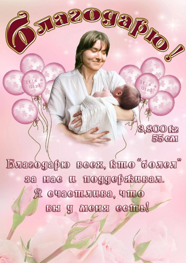 пожелания маме