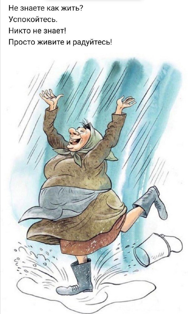 иллюстрации к рассказам