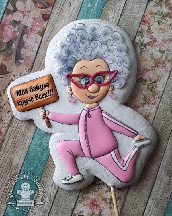 пряник имбирный