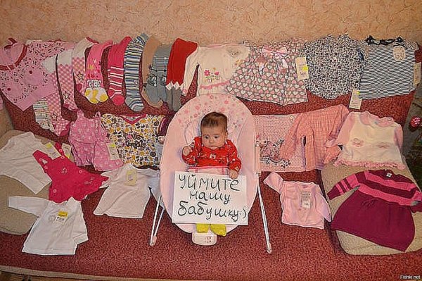 дети уймите вашу мать