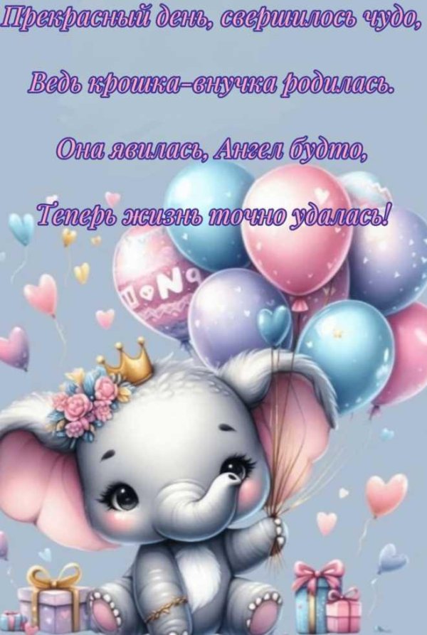 милые слоники