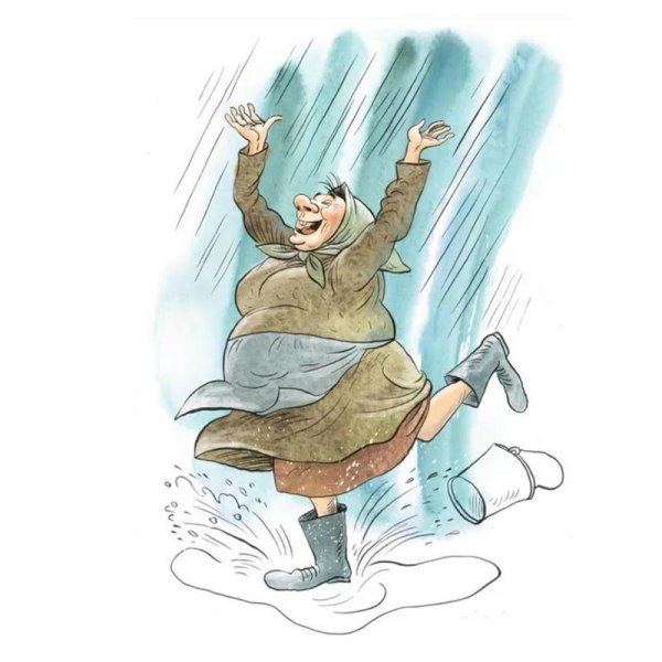 ольга громова иллюстратор