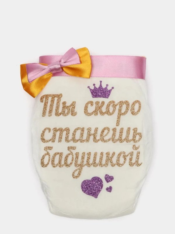 подарок бабушке на рождение внучки