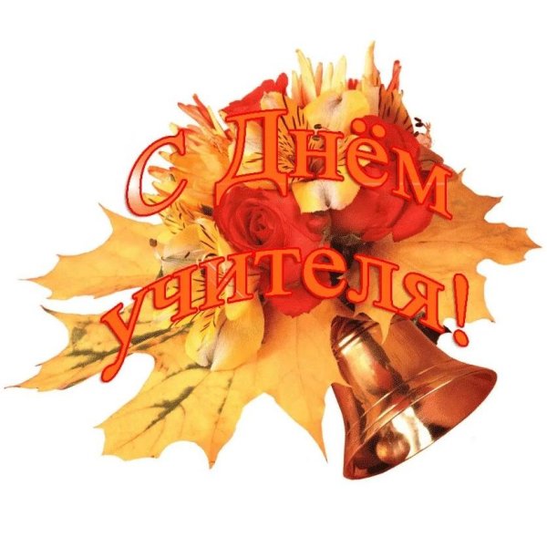 1 сентября день знаний