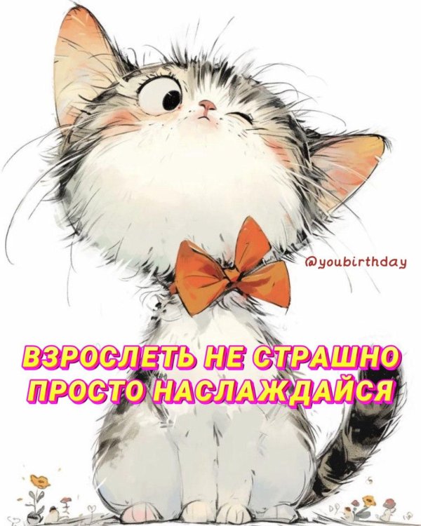 иллюстрация кошка