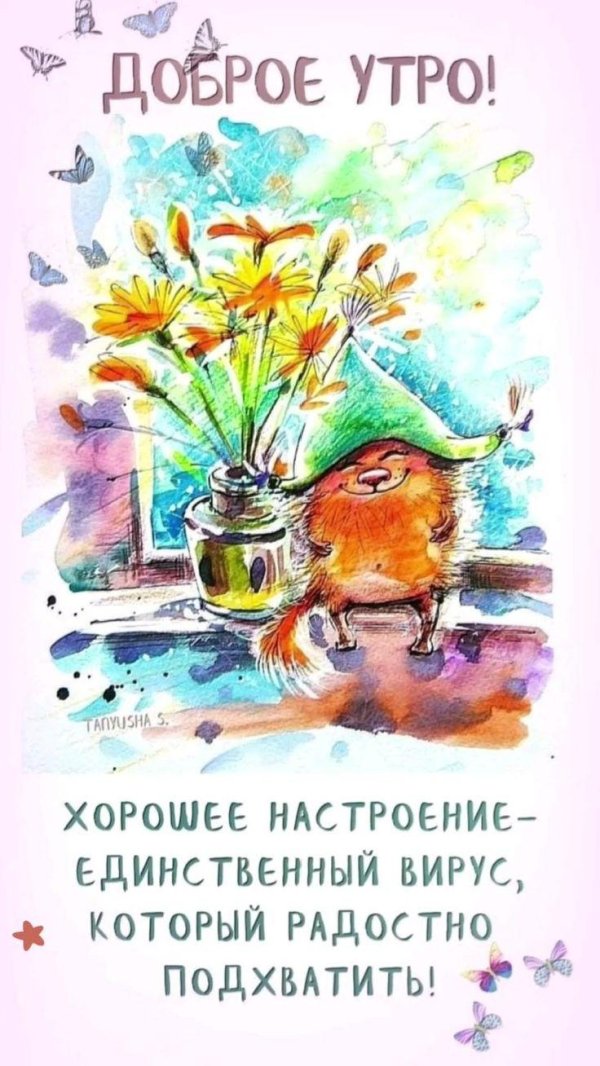 акварельная открытка