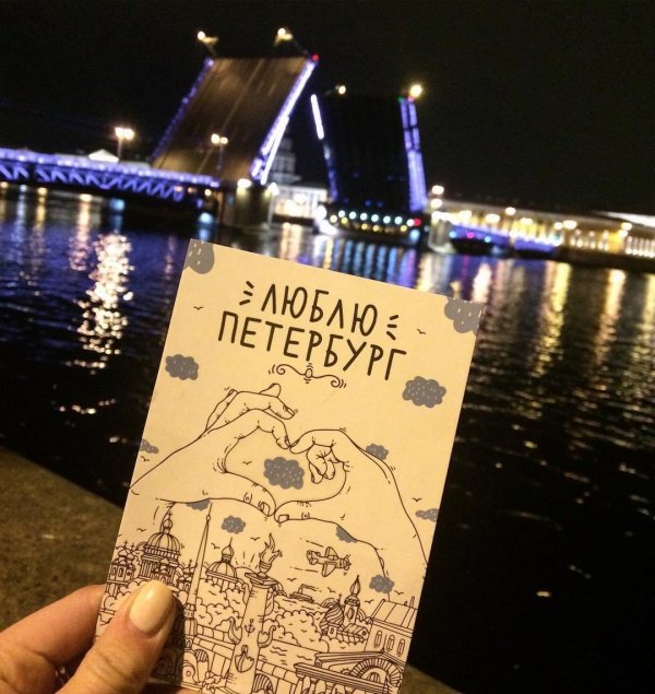 питер это по любви