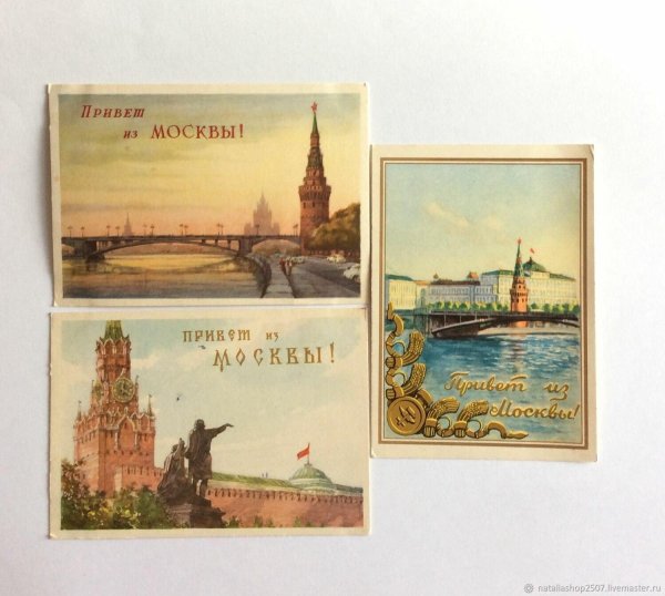 почтовые открытки москва