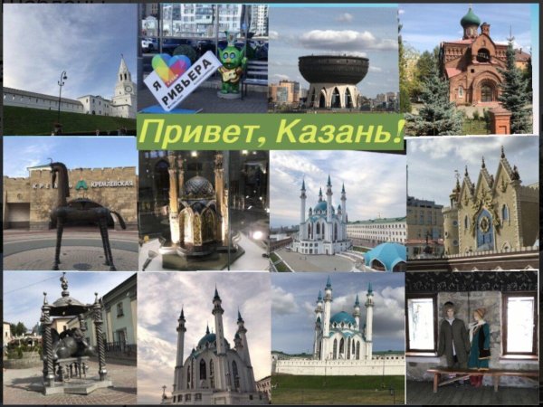 казань столица татарстана