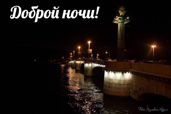 вечерний питер