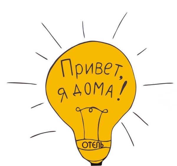 логотип лампочка