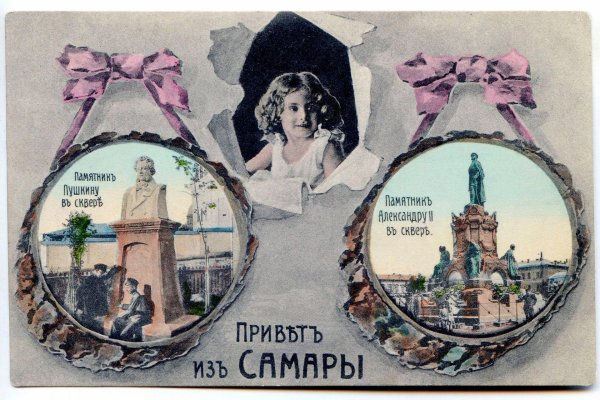 самара памятник александру 2