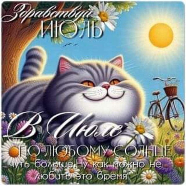 Привет из москвы прикольные