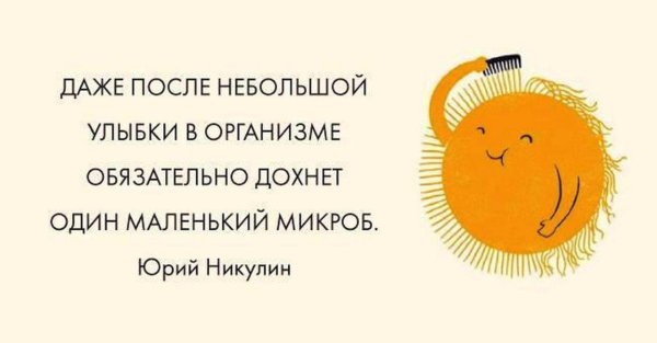 счастье это