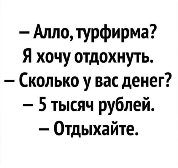 алло это турфирма