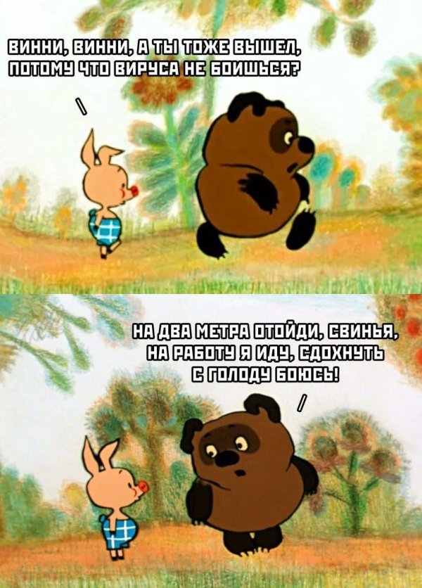 веселое для поднятия настроения