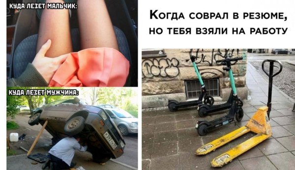 Прикольные для поднятия настроения