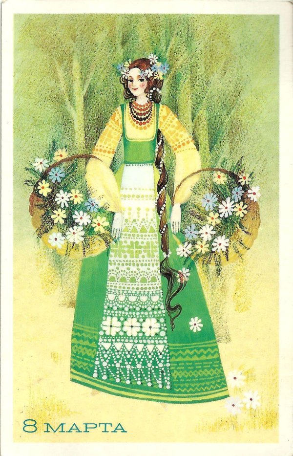 открытка ссср 8 марта