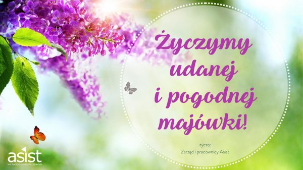 милетто сирень