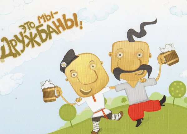 День рождения кума поздравления прикольные