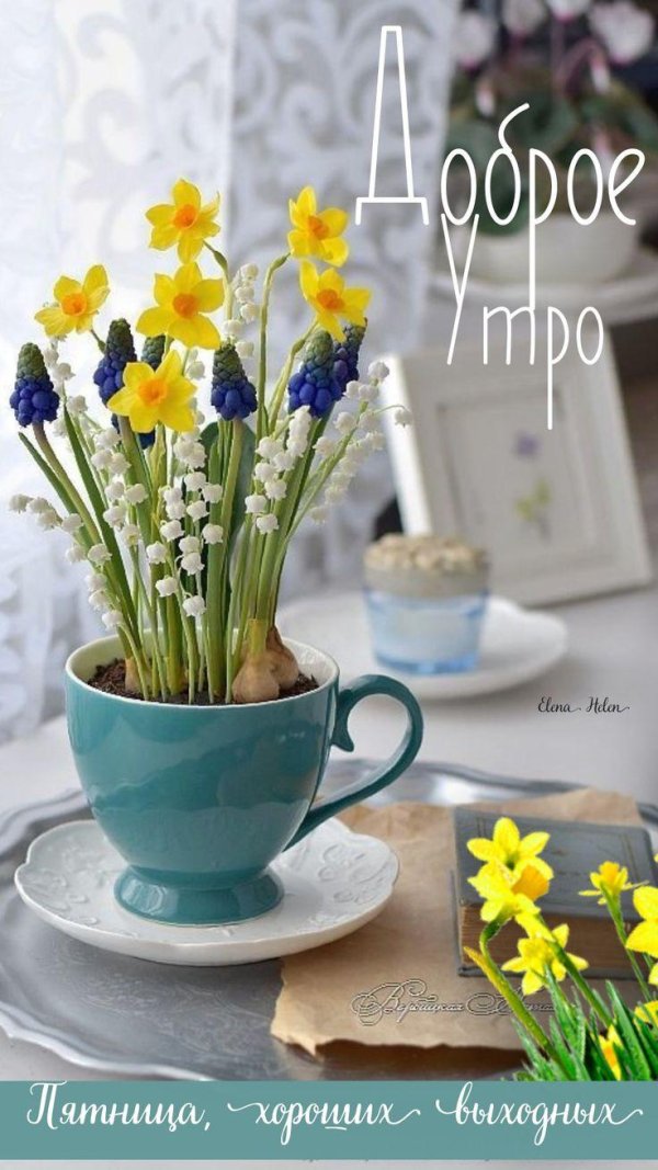 весенние композиции