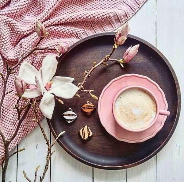 с добрым утром стильно