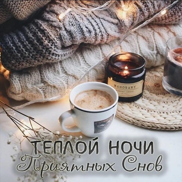 атмосфера хьюгге