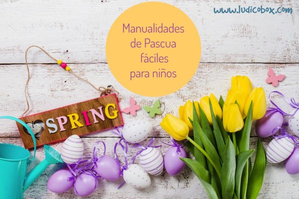 пасха тюльпаны