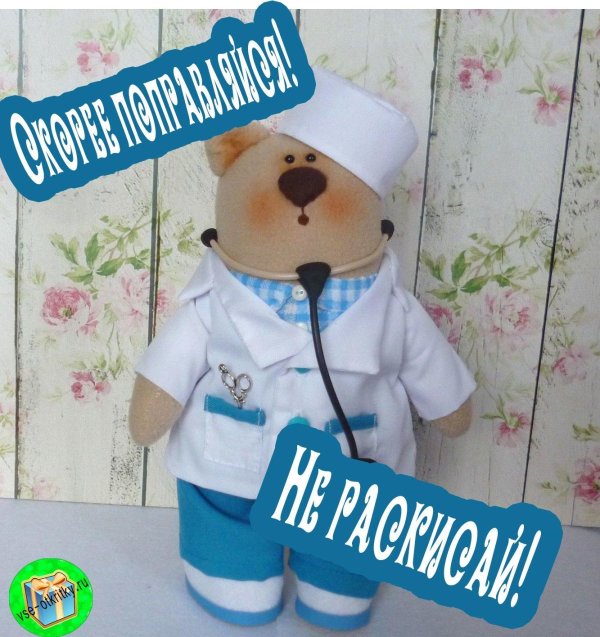 игрушка доктор