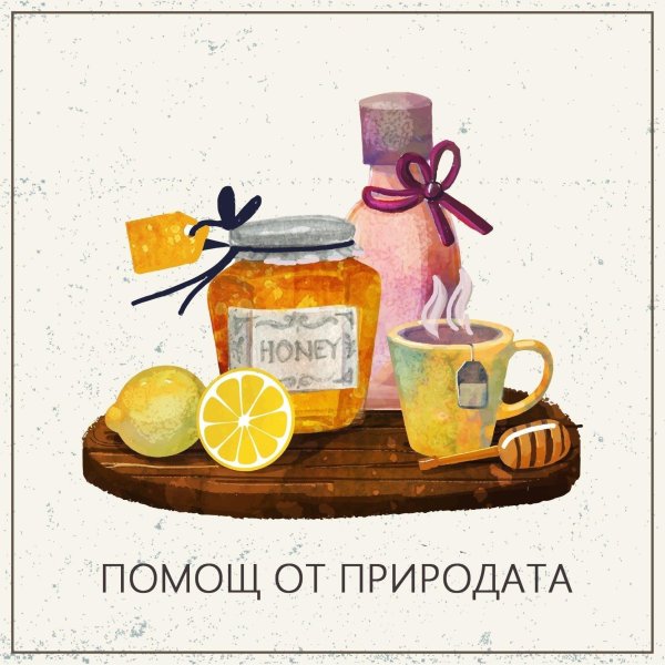 мед с лимоном