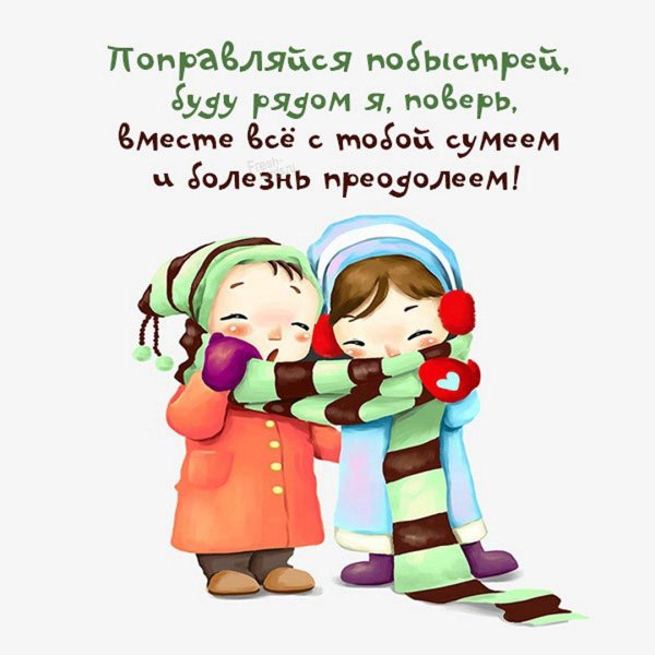 день брата и сестры