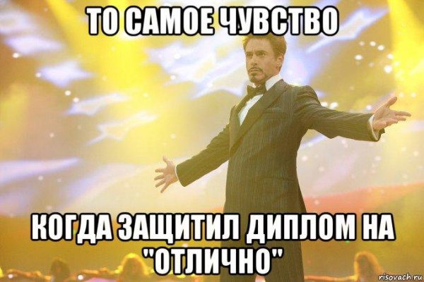то чувство