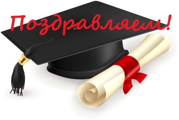 магистерская шляпа