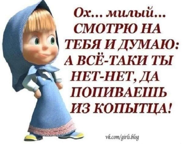 тупая женщина