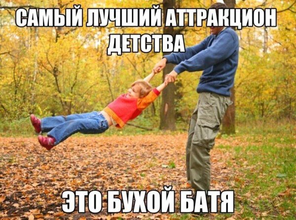 мое детство