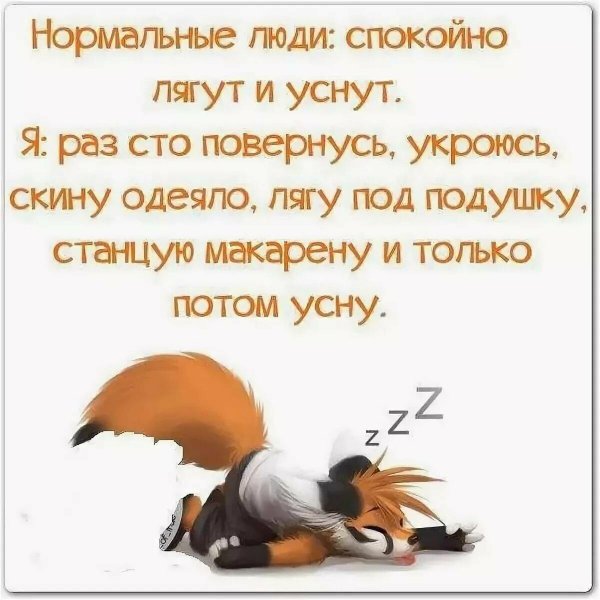 смешная фраза