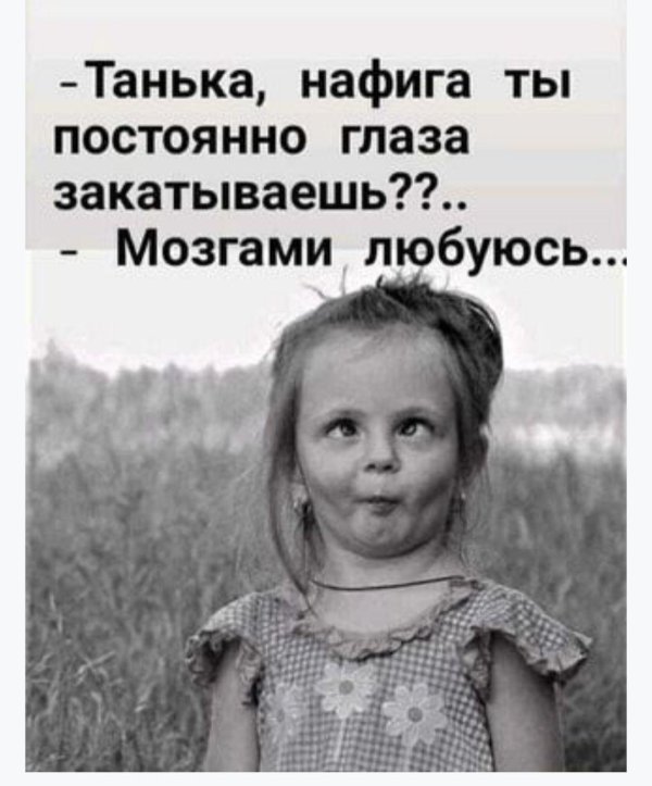 юлька кастрюлька