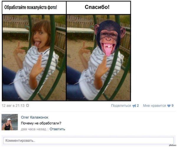 смешные комменты